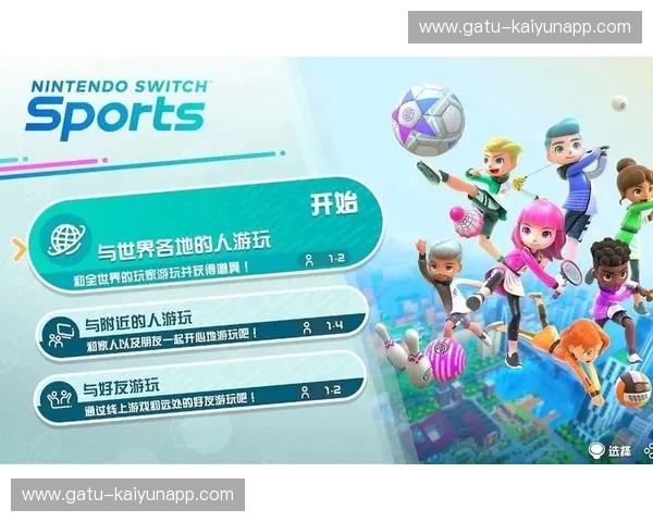 高尔夫羽毛球：跨界运动的全新体验