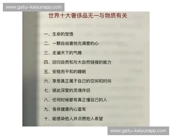 自由的灵魂与神秘的面纱：一场关于存在的探索